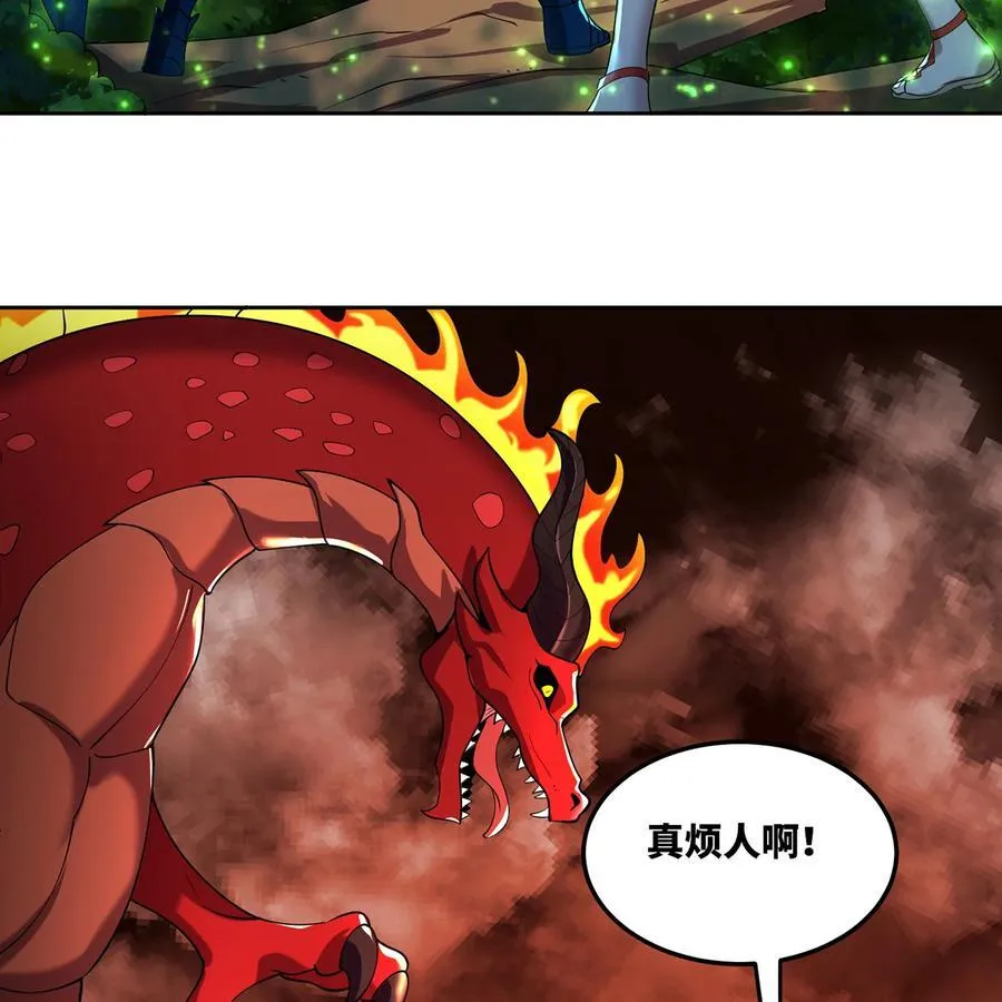 215回 那就射爆他们！47