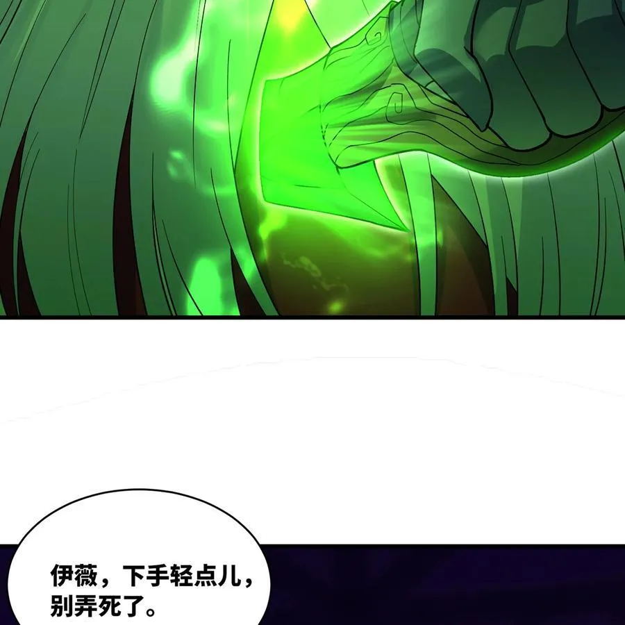 223回 这听起太完美了43
