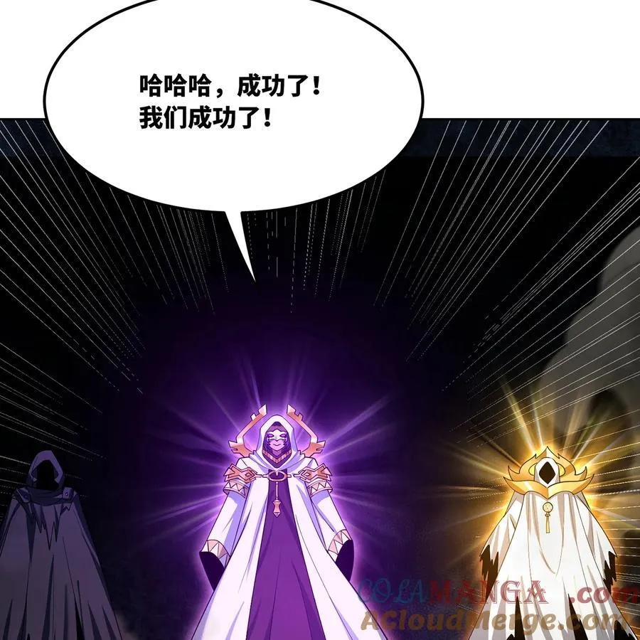 232回 被取代的机械神60