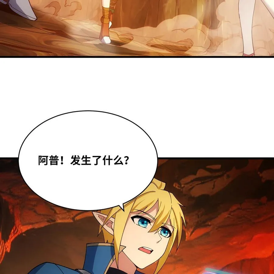 212回 屠龙·上43