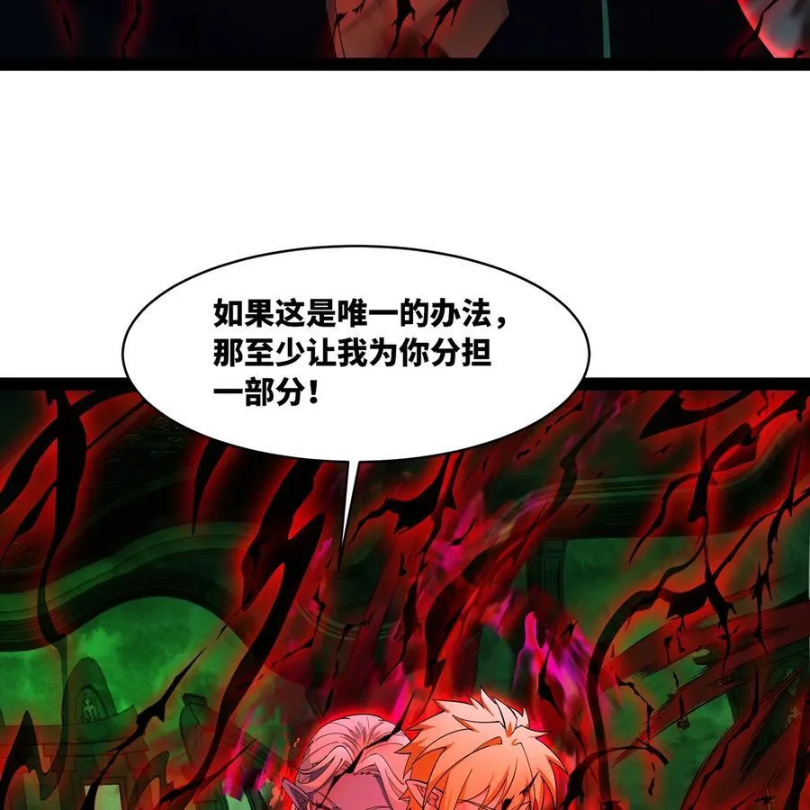 226回 撑爆他75