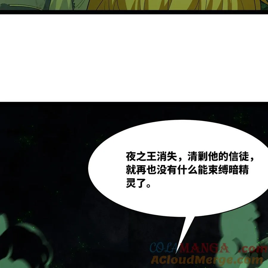 226回 撑爆他104