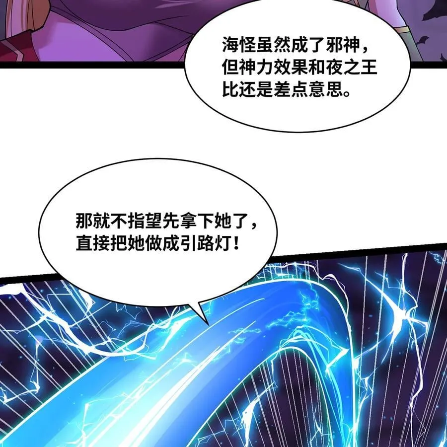 223回 这听起太完美了68