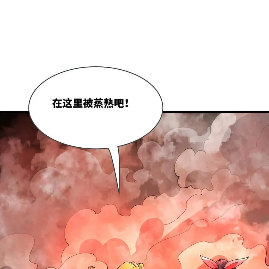 212回 屠龙·上78
