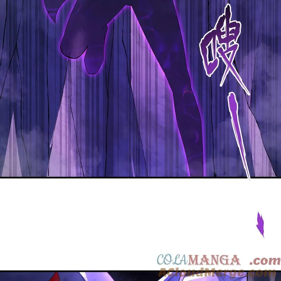 217回- 露榭，等着！3