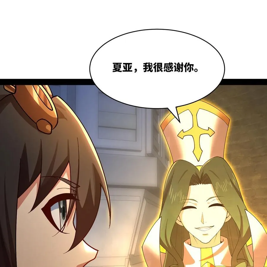 231回 我们都是神选者45