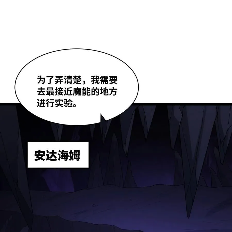 229回 回到最初的起点38