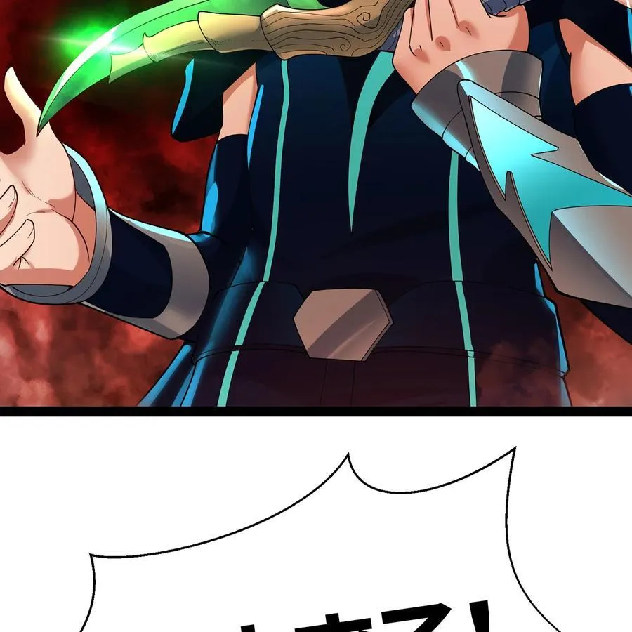 215回 那就射爆他们！83