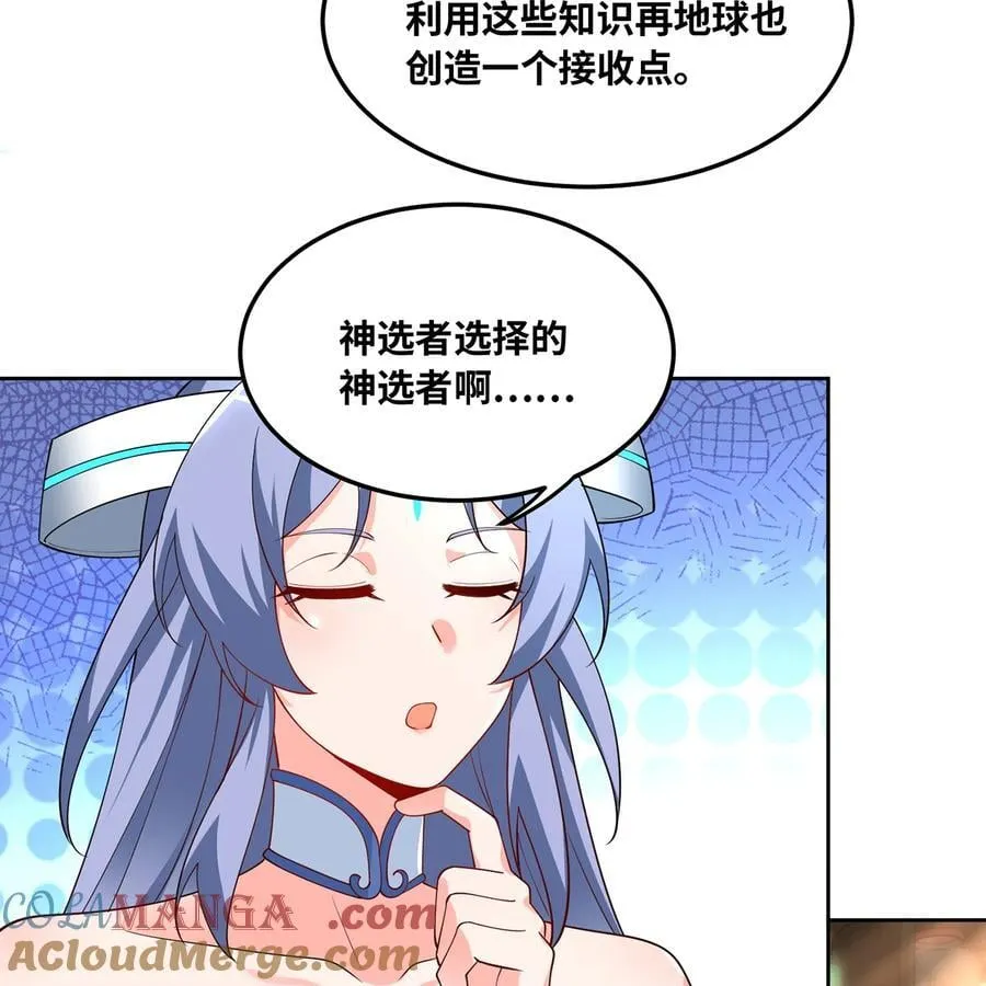 230回 雏形108