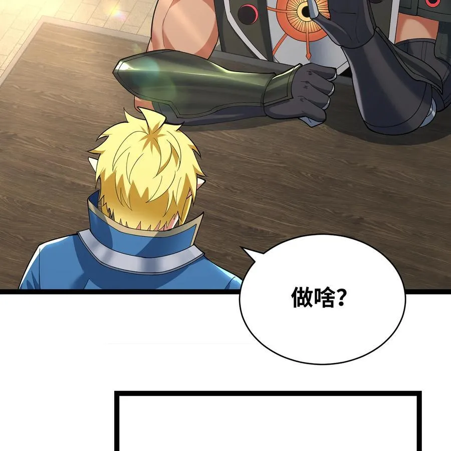 233回 暴力查找42