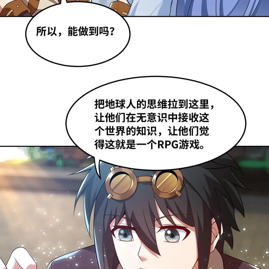 230回 雏形106