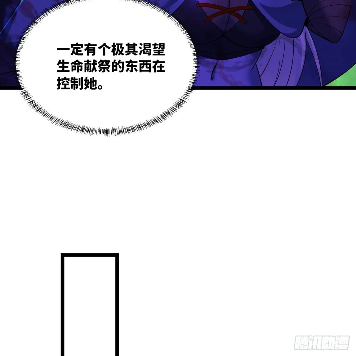 220回-你这个叛徒！65