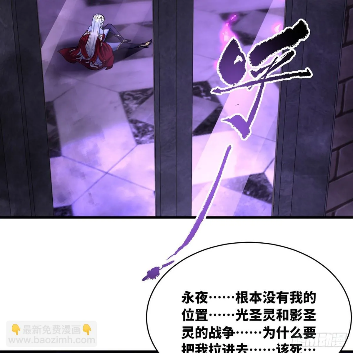 220回-你这个叛徒！93