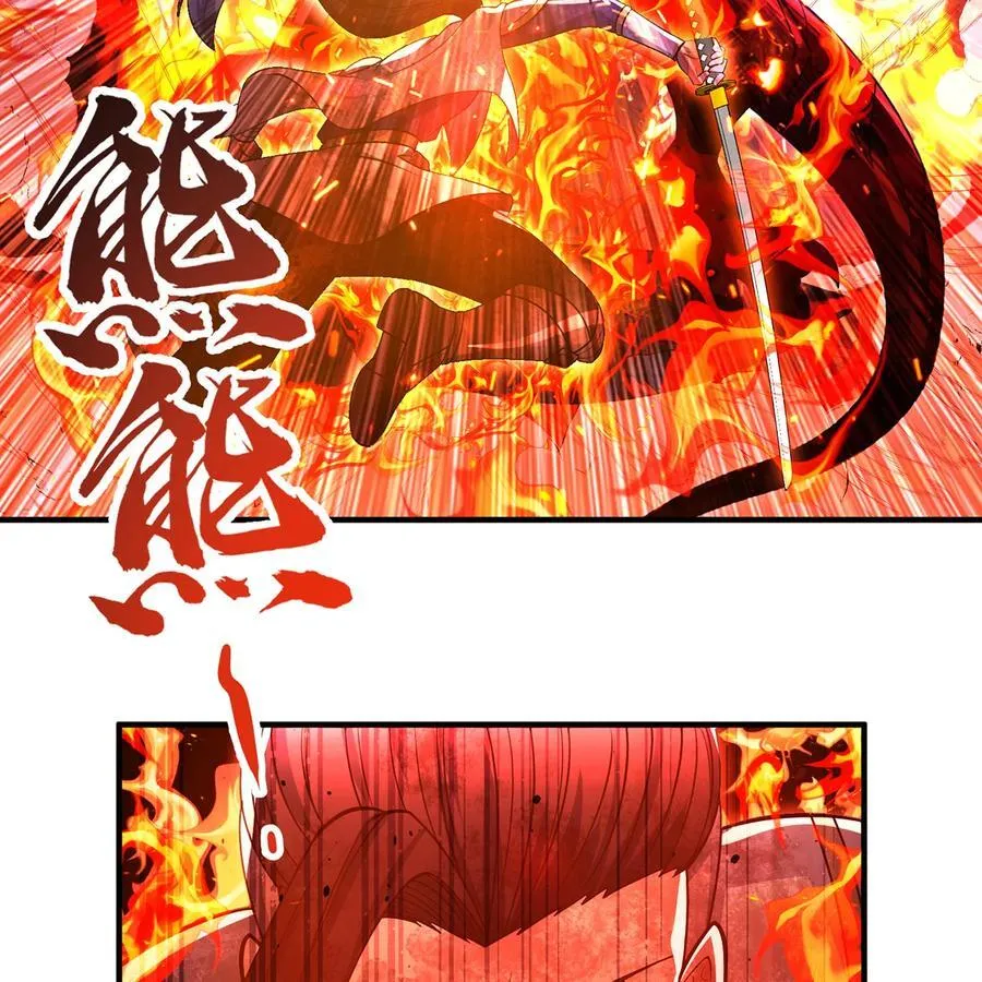 213回 休想伤我兄长44