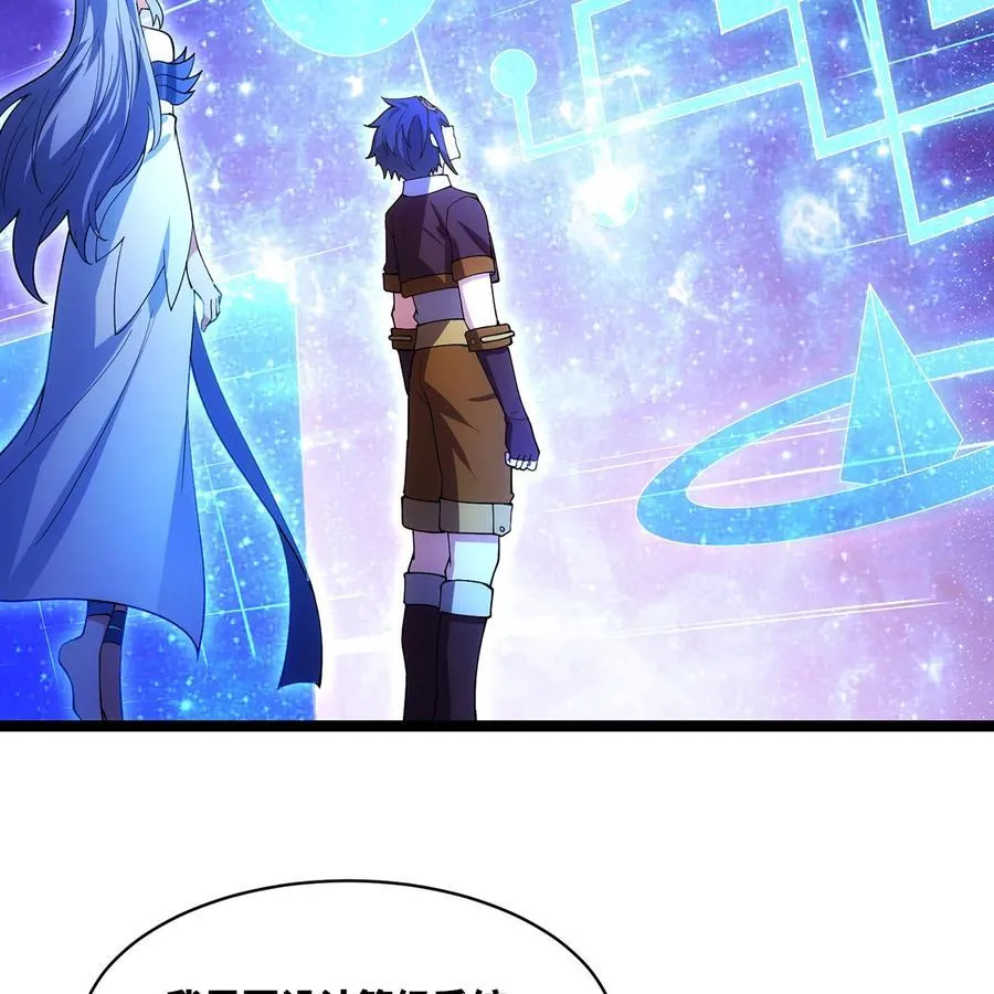 231回 我们都是神选者11