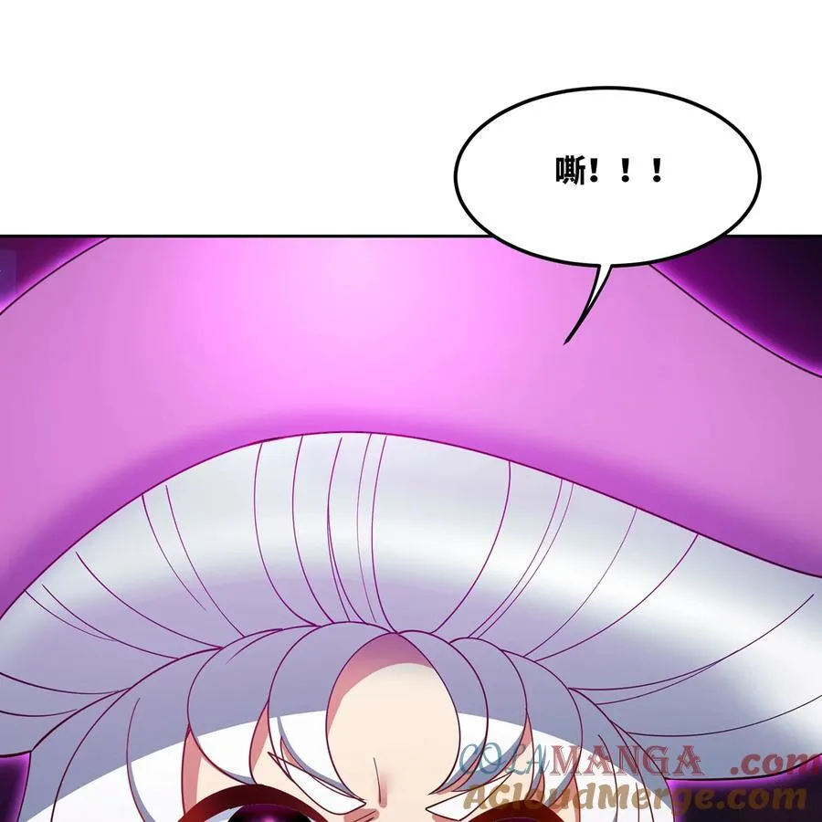 218回 蘑菇人塔塔92