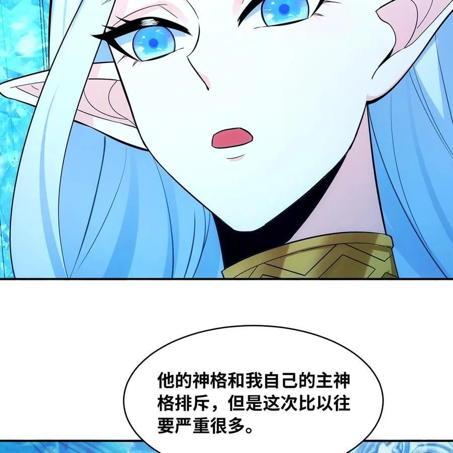 235回 一起解决吧35