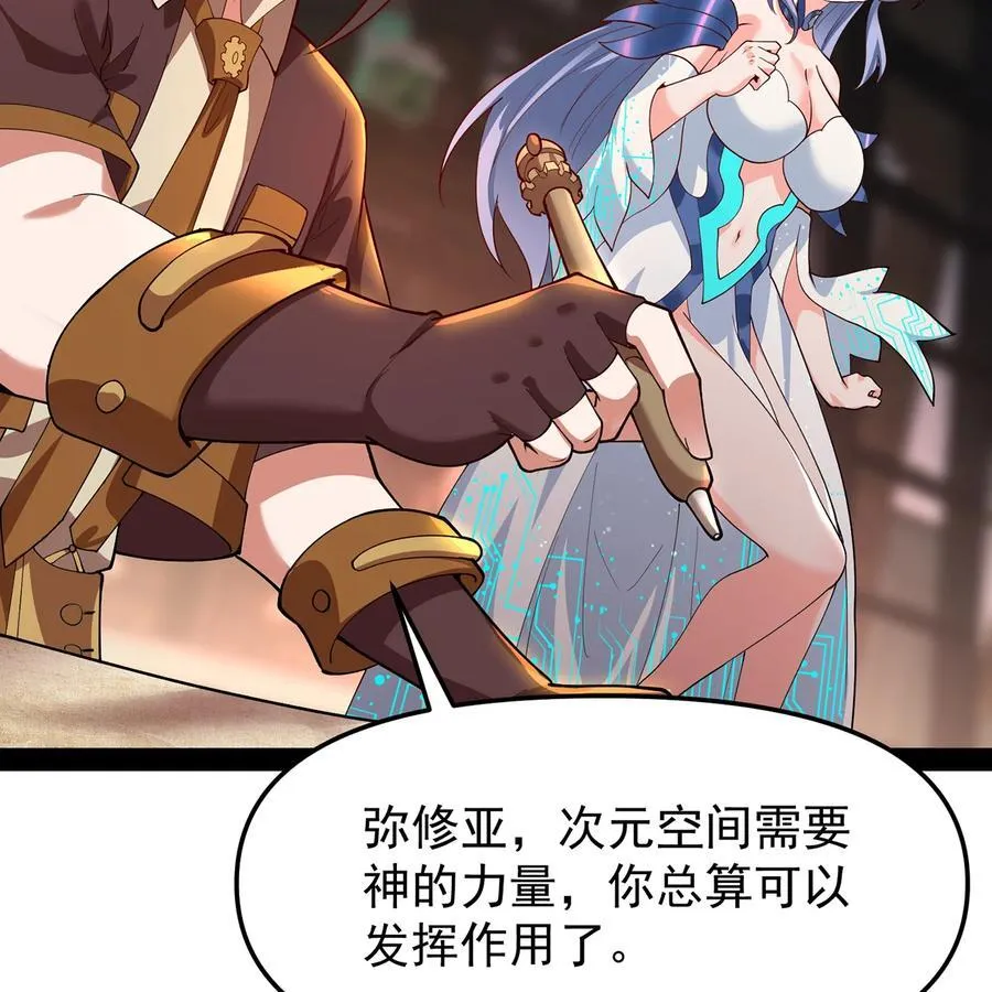 230回 雏形46