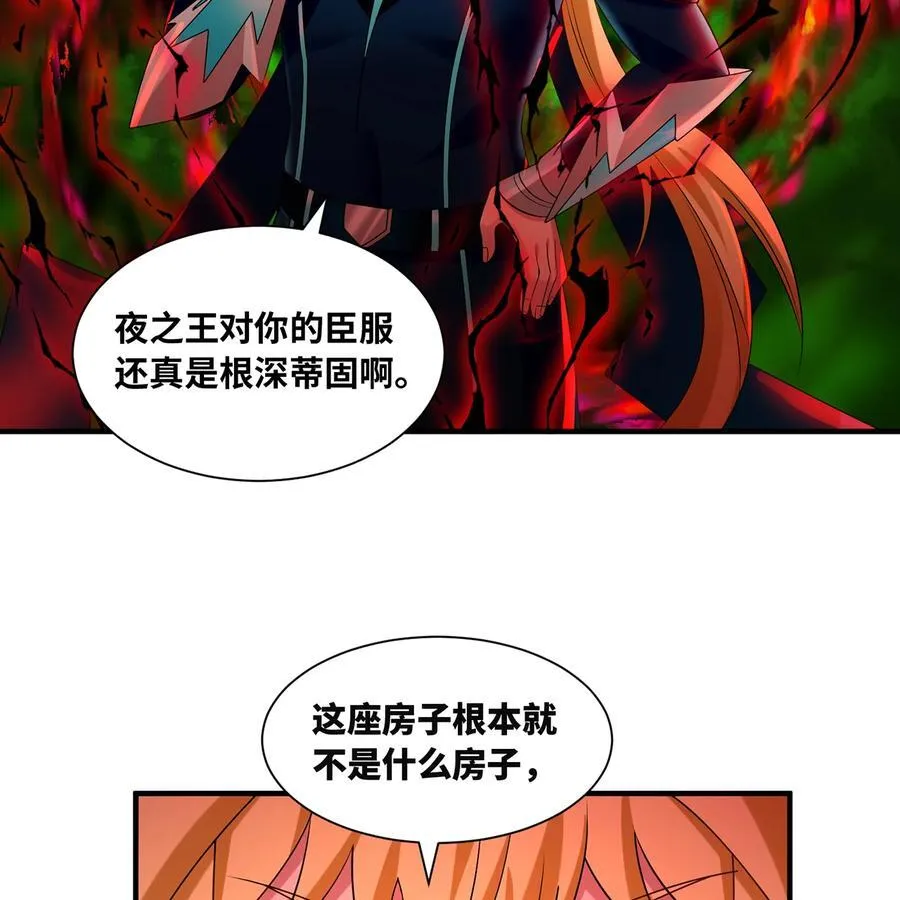 226回 撑爆他43
