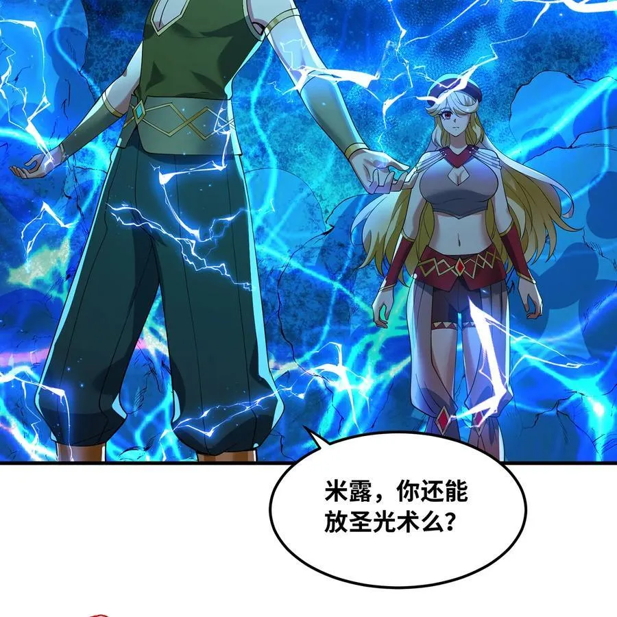 222回 -我可以做到别的38