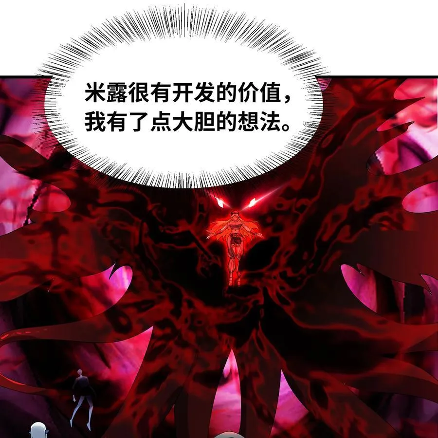 222回 -我可以做到别的54