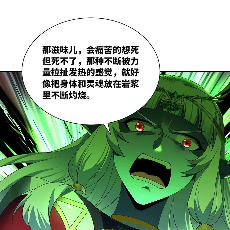 223回 这听起太完美了46