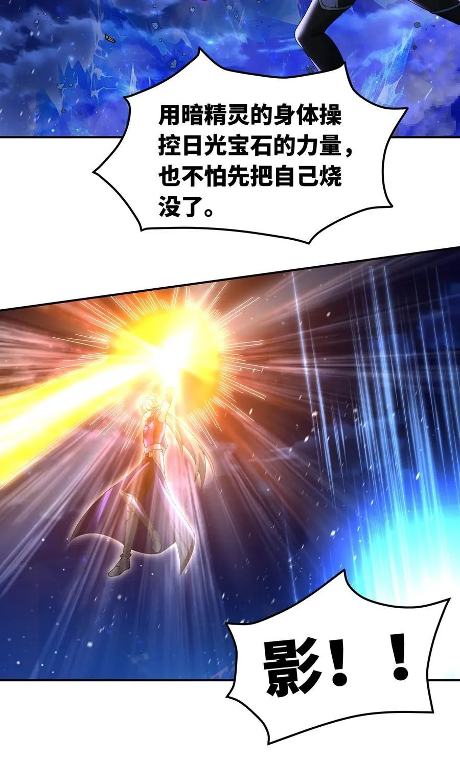 236回 最好没事62