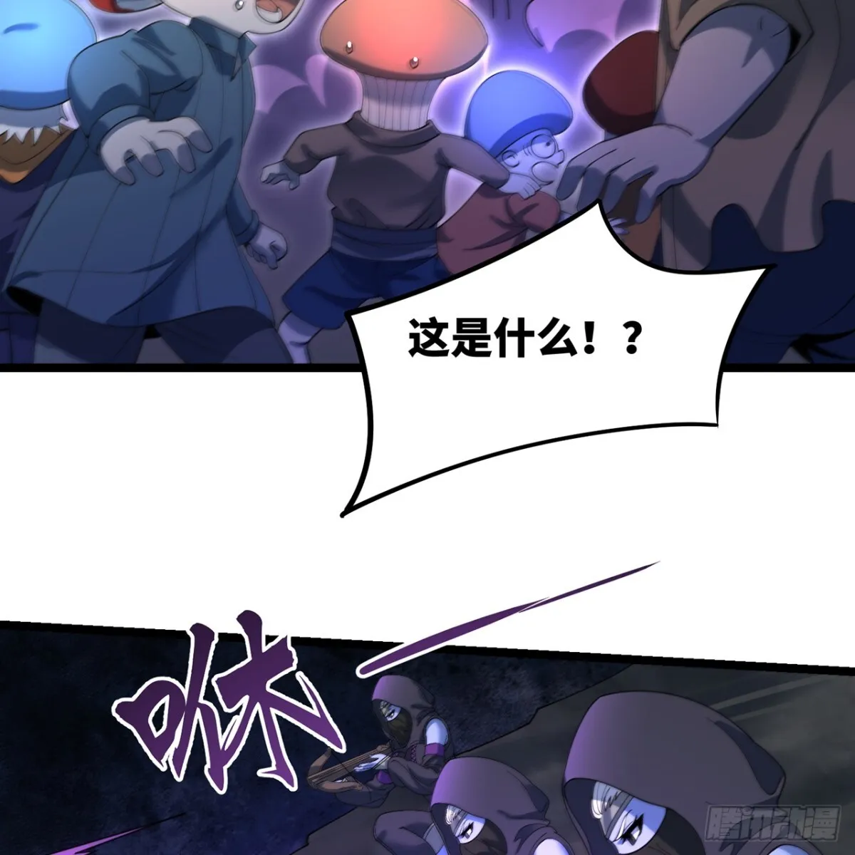 220回-你这个叛徒！10