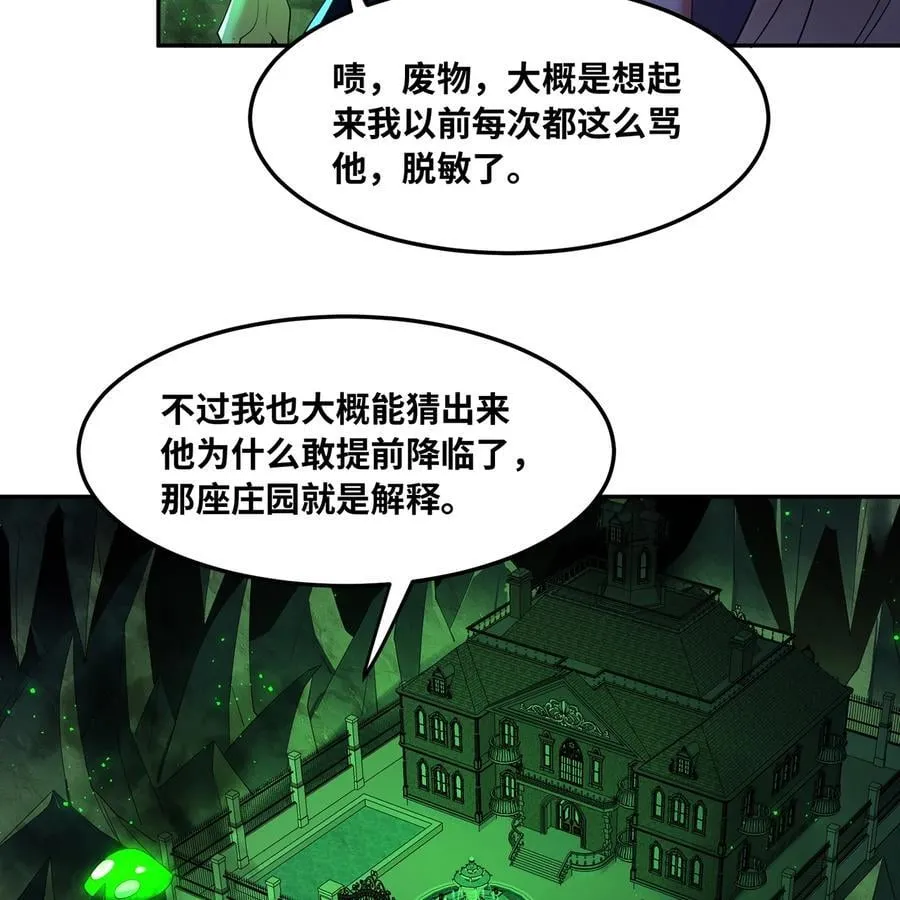 225回 夜之王54