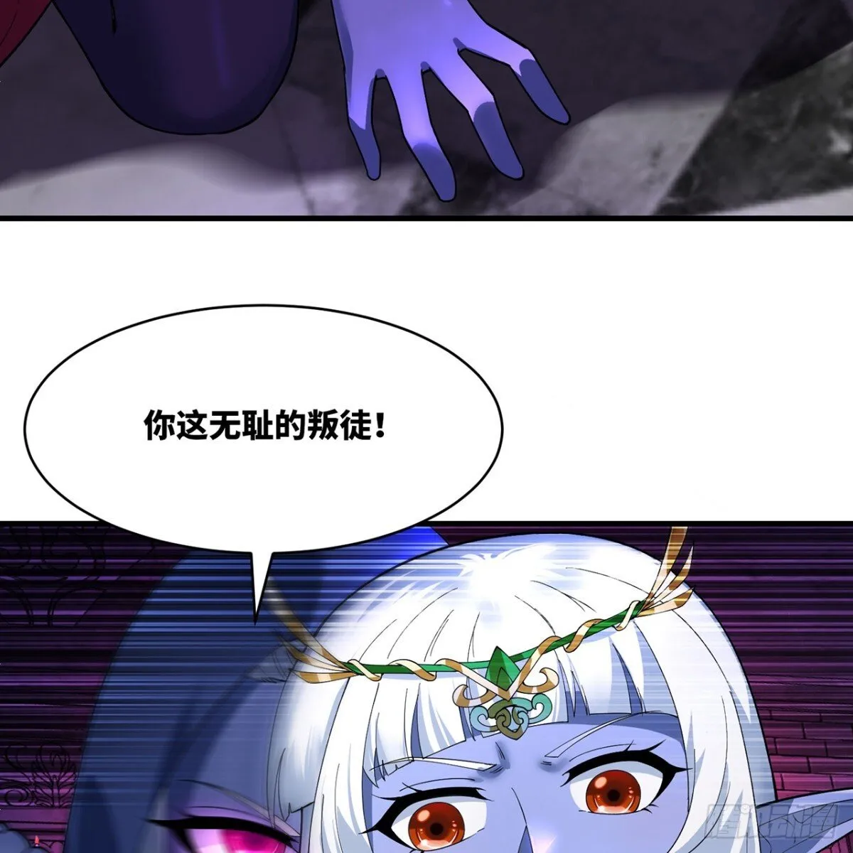 220回-你这个叛徒！96