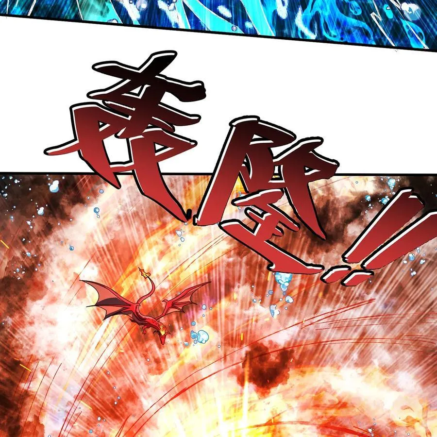 214回 屠龙·中52