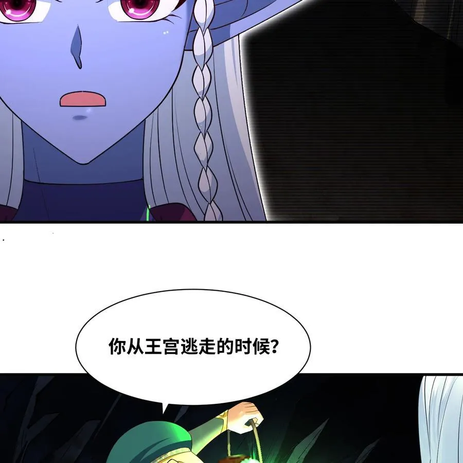 225回 夜之王25