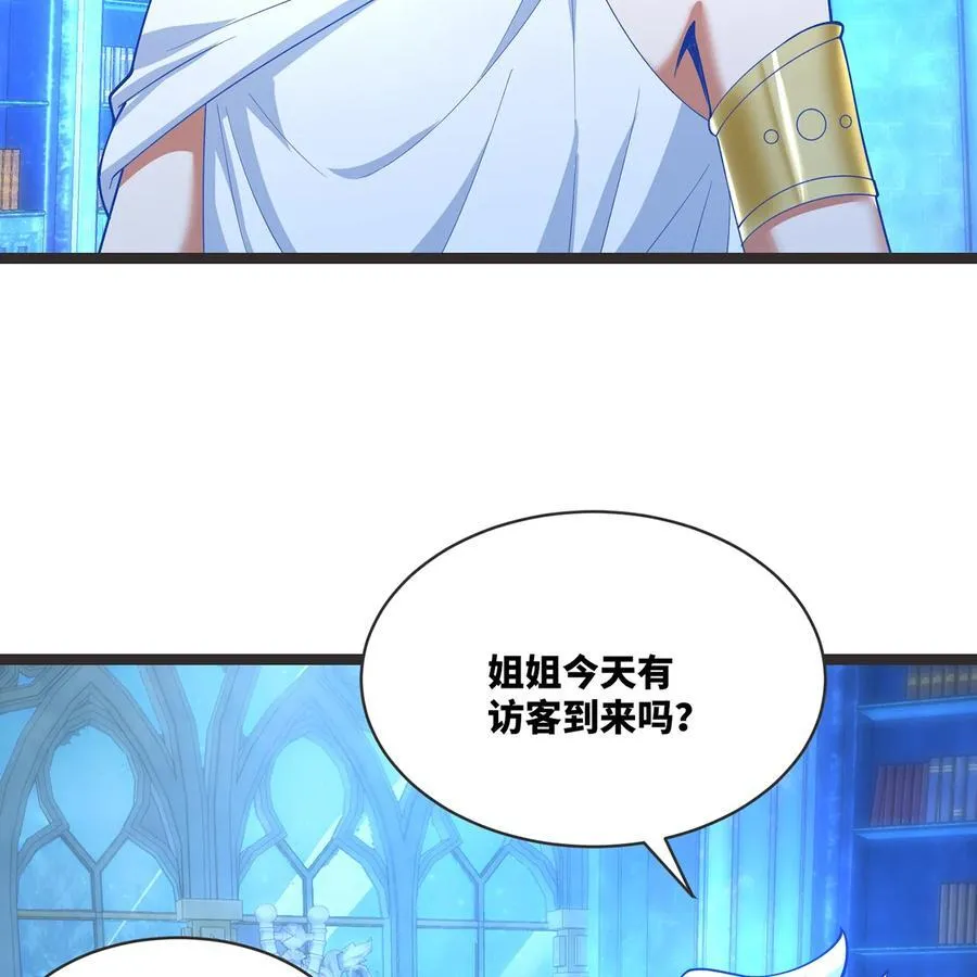 234回 柯林86