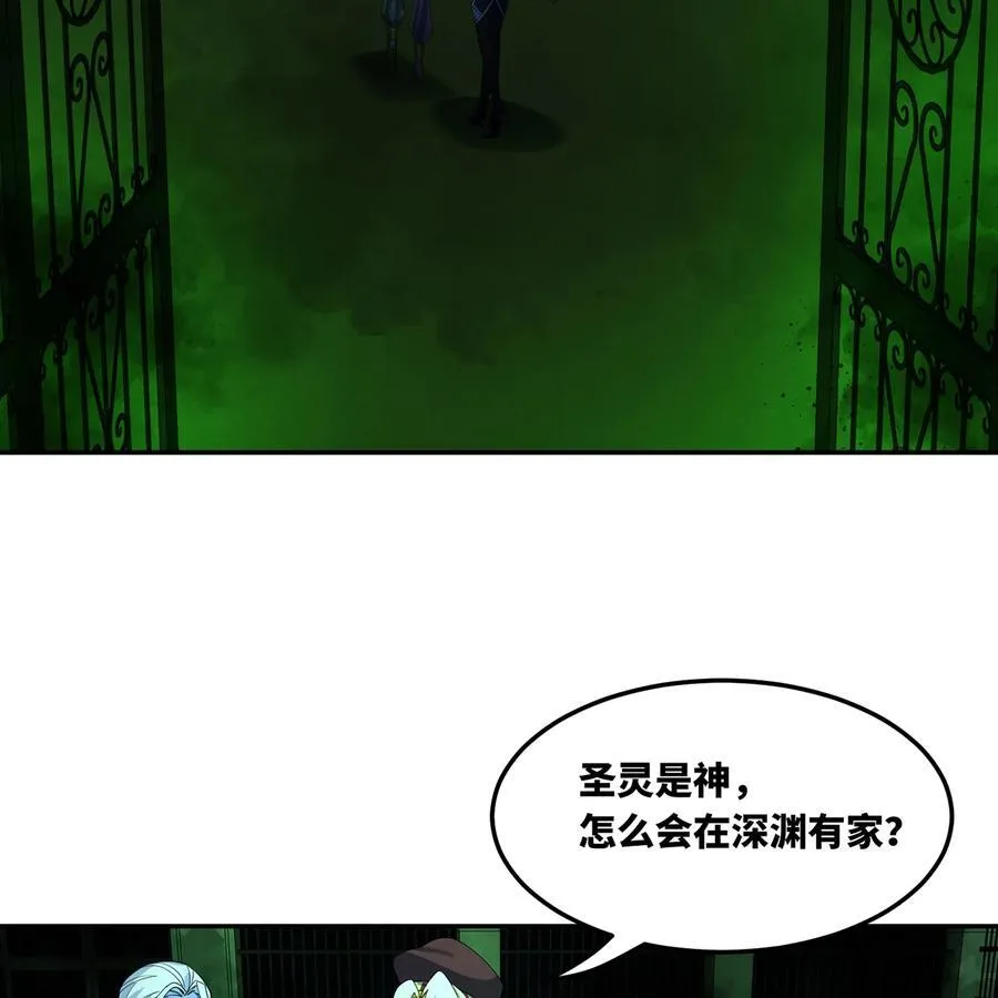 225回 夜之王62