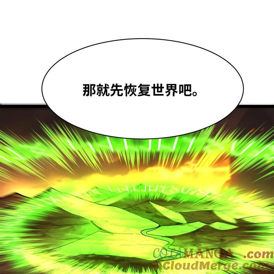 230回 雏形92