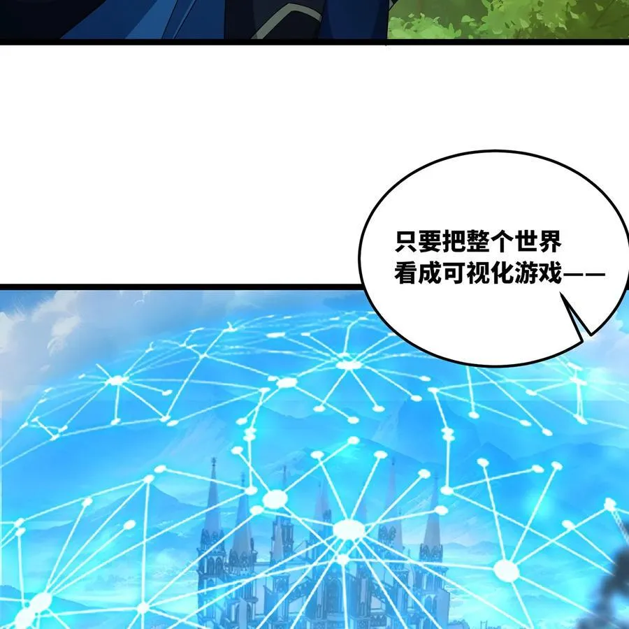 233回 暴力查找89