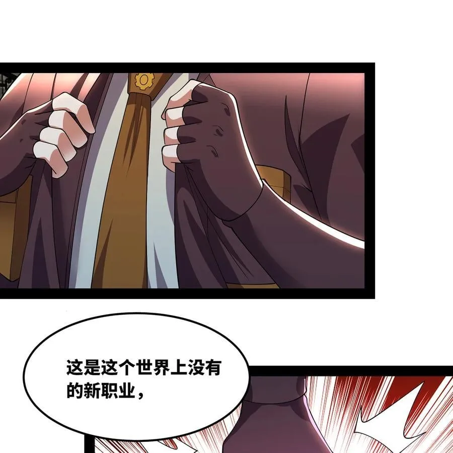 230回 雏形11