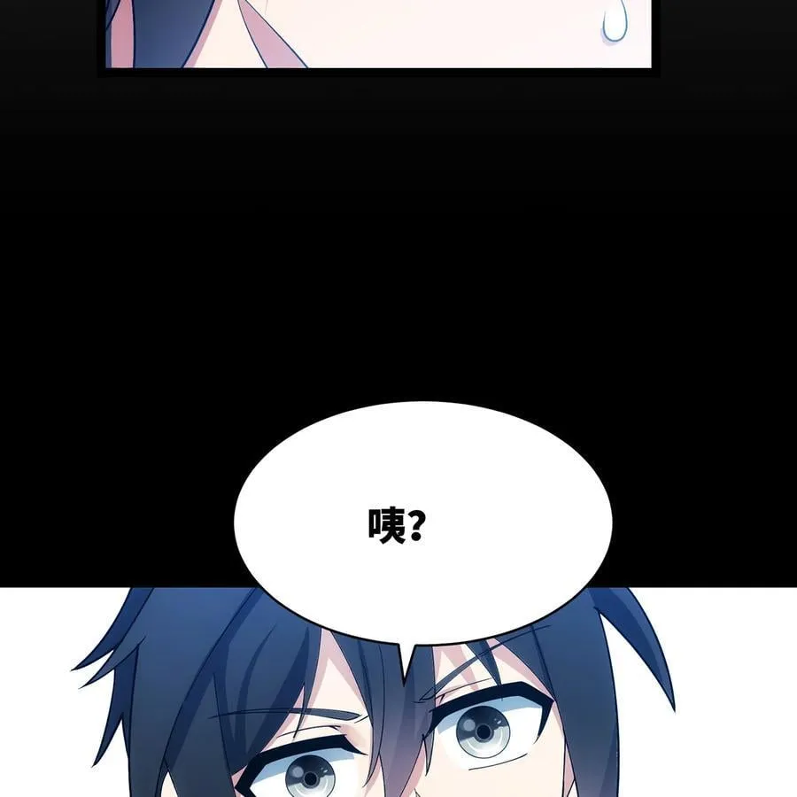 228回 我管你叫爸62