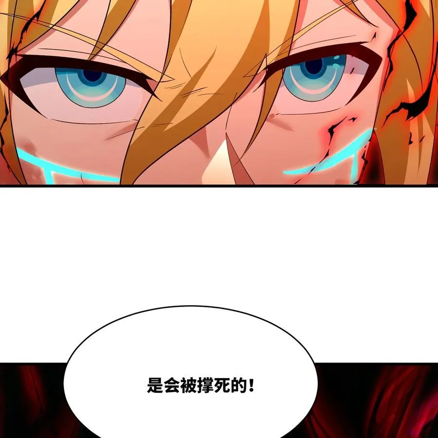 226回 撑爆他59