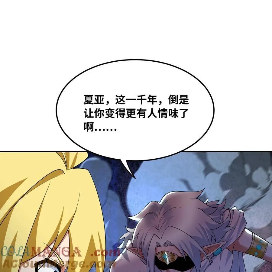 236回 最好没事48