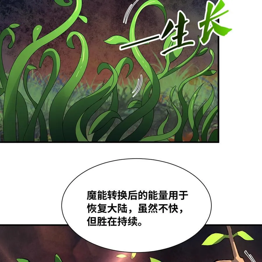 230回 雏形95