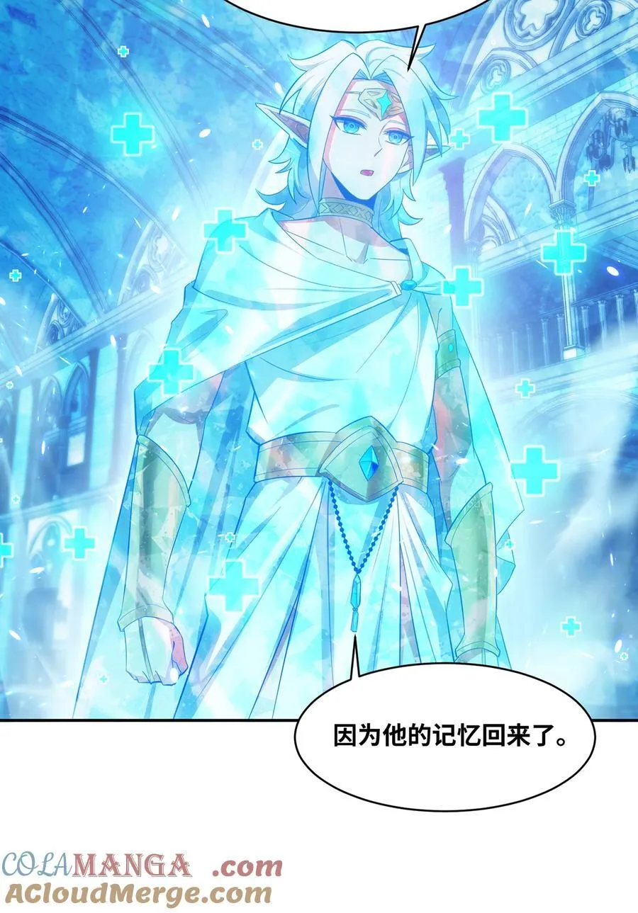 235回 一起解决吧36