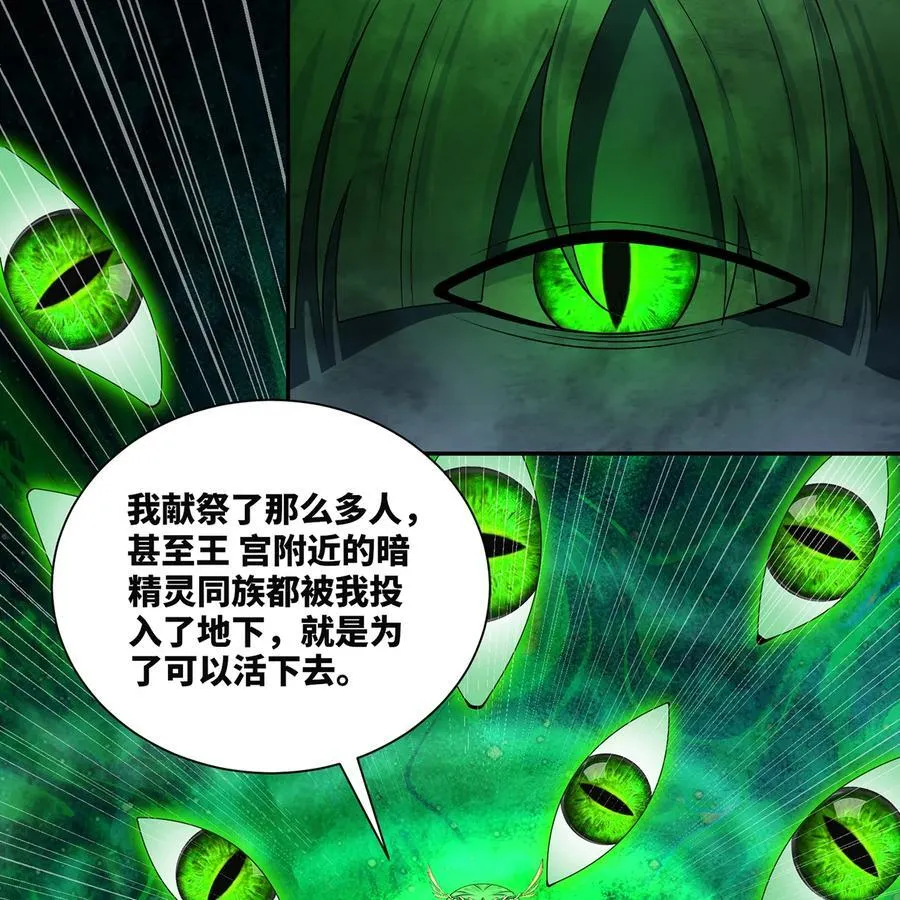 223回 这听起太完美了49