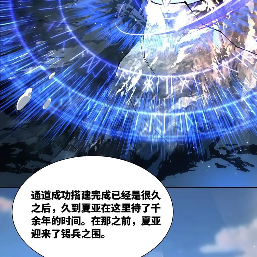 231回 我们都是神选者111