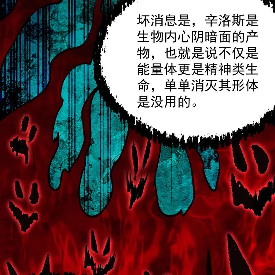 229回 回到最初的起点26