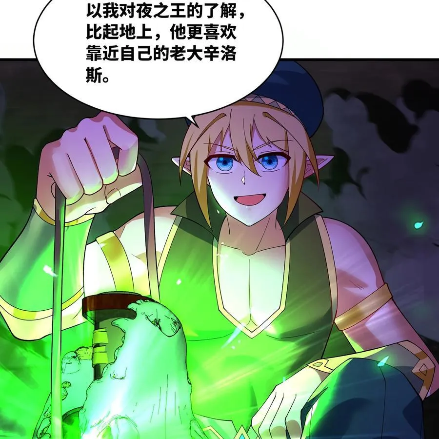 225回 夜之王9