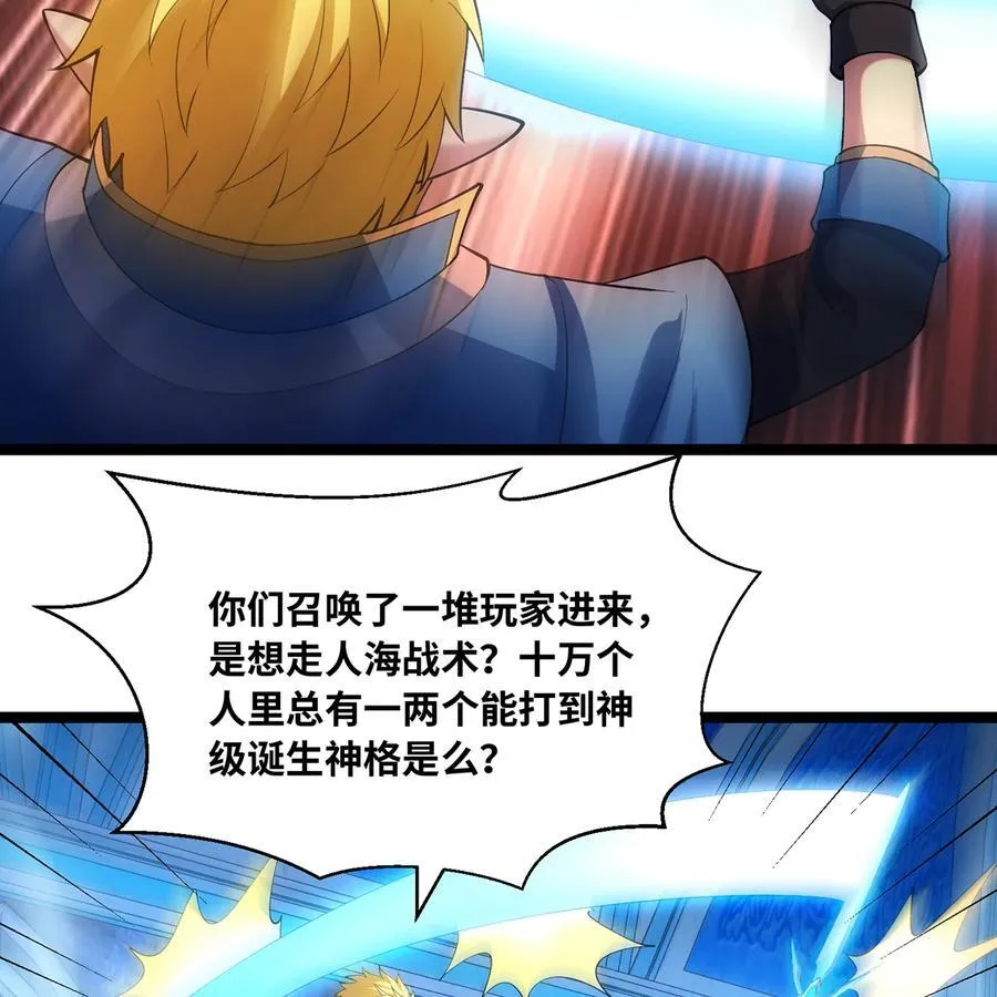 236回 最好没事38