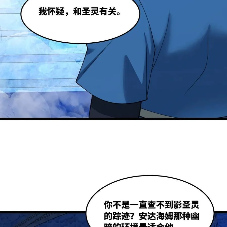 217回- 露榭，等着！37