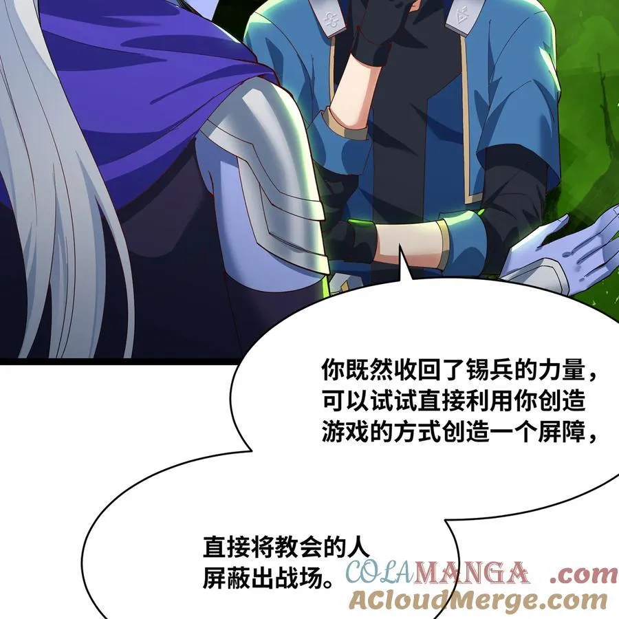 234回 柯林36