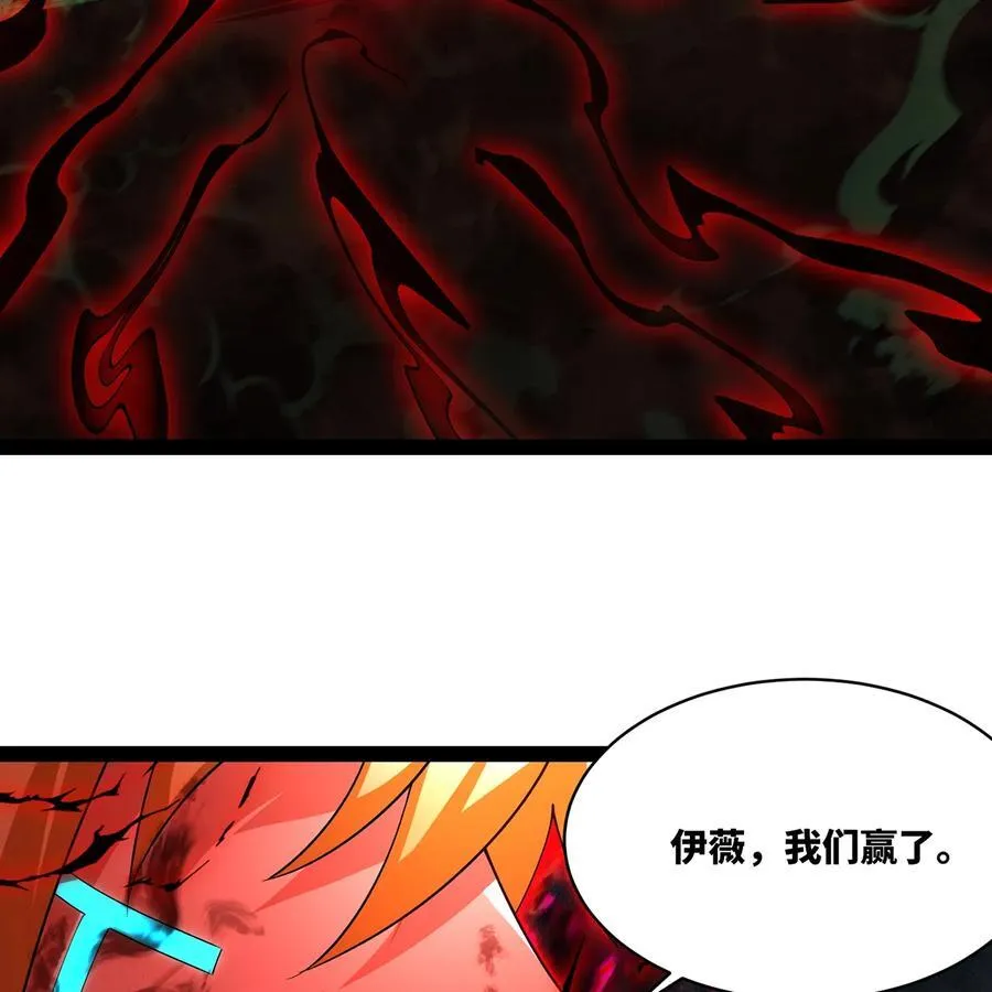 226回 撑爆他81